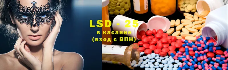 Лсд 25 экстази ecstasy  Вилюйск 