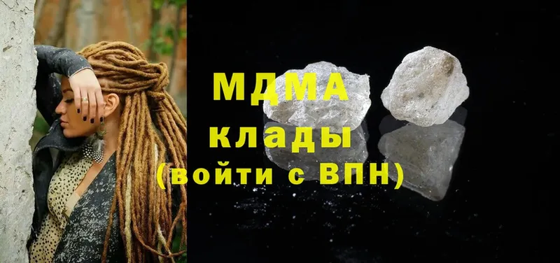 blacksprut как зайти  Вилюйск  MDMA молли 